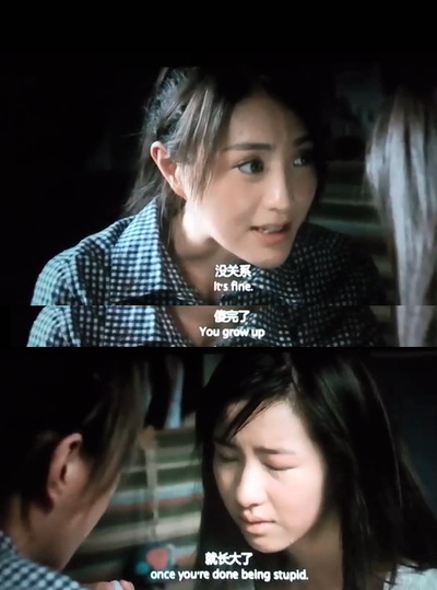 左耳剧照的剧照