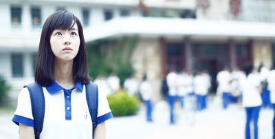 左耳剧照的剧照