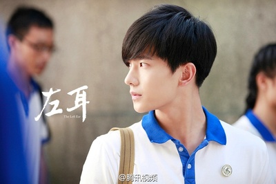 左耳剧照的剧照
