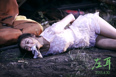 左耳剧照的剧照