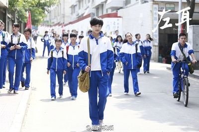 左耳剧照的剧照