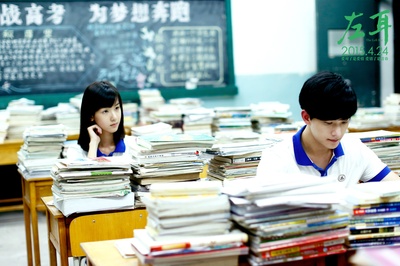 左耳剧照的剧照