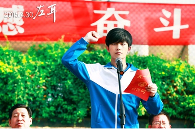 左耳剧照的剧照