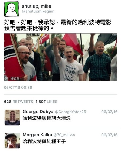 统治权剧照的剧照