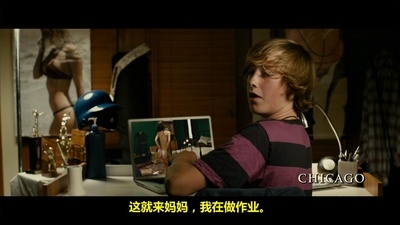 女孩闺房剧照的剧照