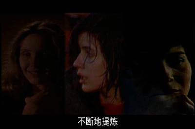 蓝白红三部曲之蓝剧照的剧照