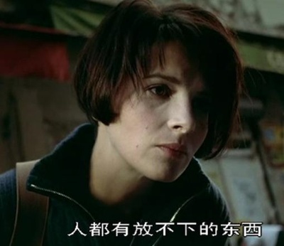 蓝白红三部曲之蓝剧照的剧照