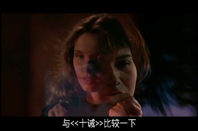 蓝白红三部曲之蓝剧照的剧照