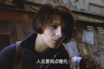 蓝白红三部曲之蓝剧照的剧照