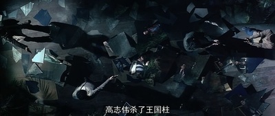 神探剧照的剧照