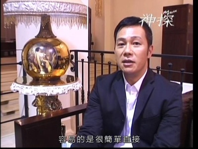 神探剧照的剧照