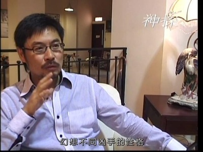 神探剧照的剧照