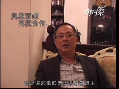 神探剧照的剧照