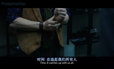 前目的地剧照的剧照