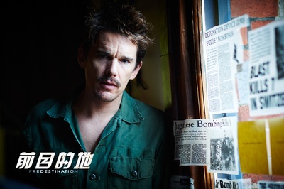 前目的地剧照的剧照