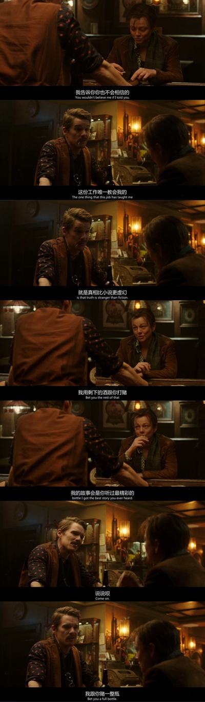 前目的地剧照的剧照