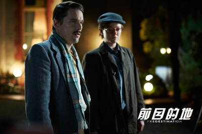 前目的地剧照的剧照