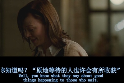 前目的地剧照的剧照