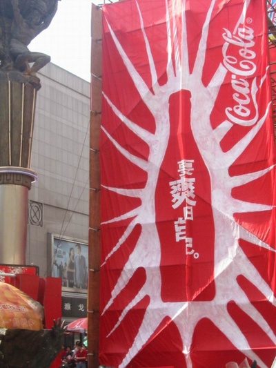 前目的地剧照的剧照