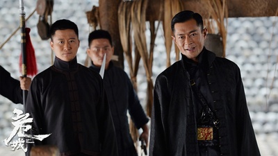 危城剧照的剧照