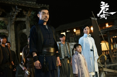 危城剧照的剧照