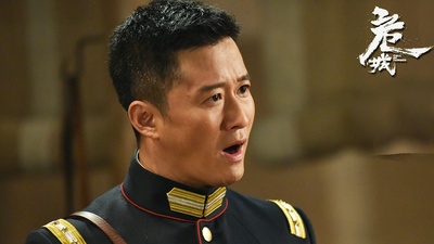 危城剧照的剧照