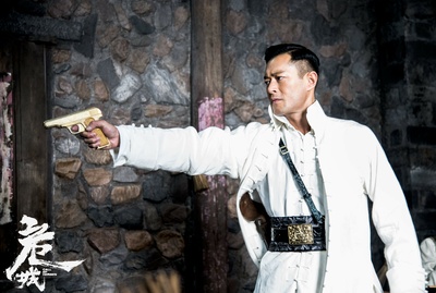 危城剧照的剧照