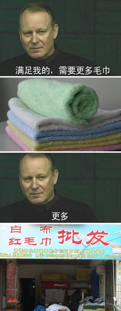 龙纹身的女孩剧照的剧照