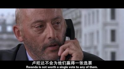 卢旺达饭店剧照的剧照