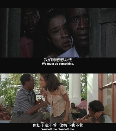 卢旺达饭店剧照的剧照