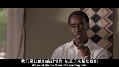 卢旺达饭店剧照的剧照