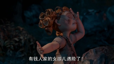 盒子怪剧照的剧照