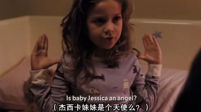 孤儿怨剧照的剧照