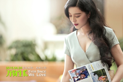 万物生长剧照的剧照