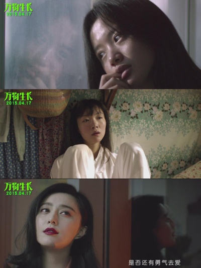 万物生长剧照的剧照