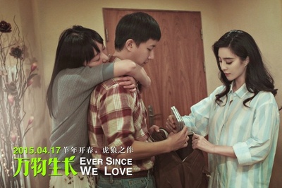 万物生长剧照的剧照