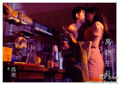 万物生长剧照的剧照