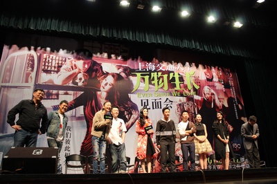 万物生长剧照的剧照