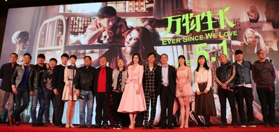 万物生长剧照的剧照