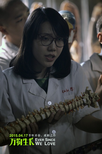 万物生长剧照的剧照