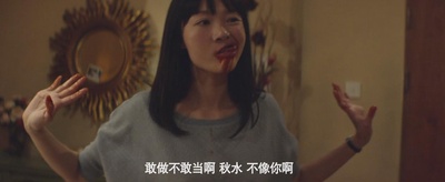 万物生长剧照的剧照