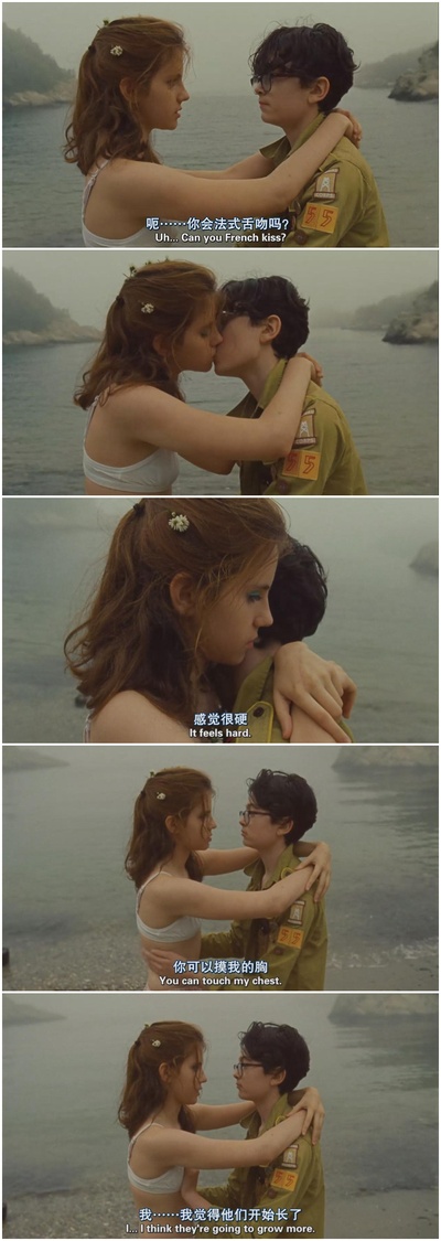 月升王国剧照的剧照