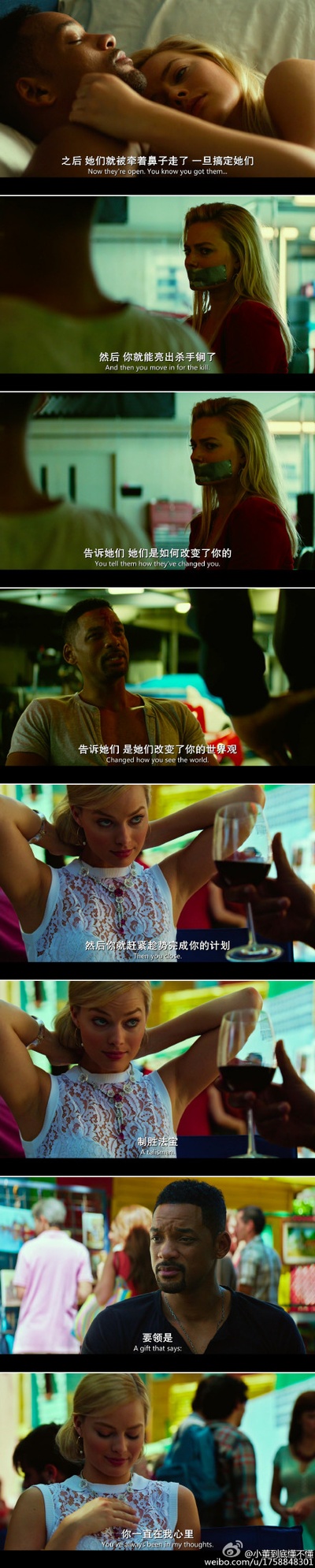 焦点剧照的剧照