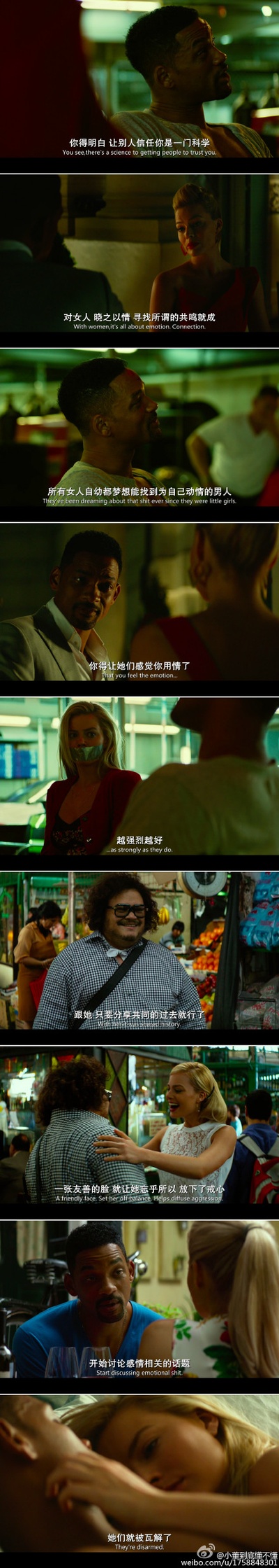 焦点剧照的剧照