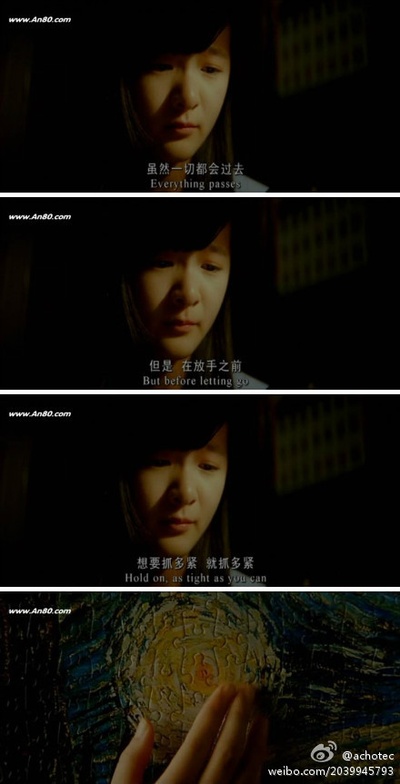 星空剧照的剧照