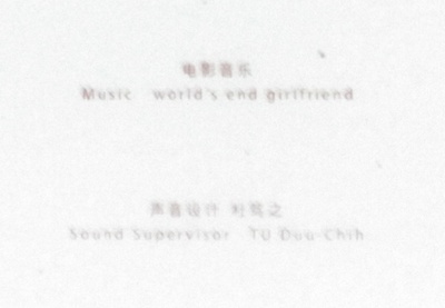 星空剧照的剧照