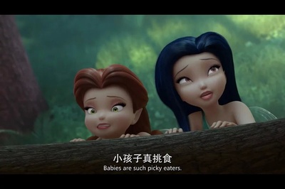 小叮当：永无兽传奇剧照的剧照