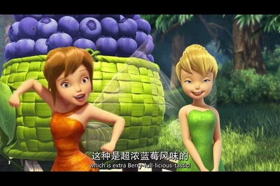 小叮当：永无兽传奇剧照的剧照