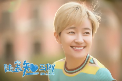 陆垚知马俐剧照的剧照