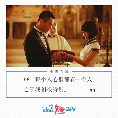 陆垚知马俐剧照的剧照